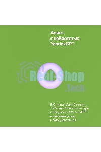 Умная колонка Яндекс Станция Лайт 2 с Алисой на YaGPT, Новая зеленый, 6Вт