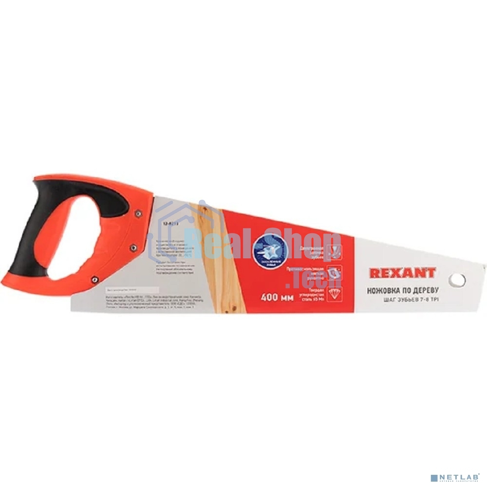 Ножовка по дереву Rexant 