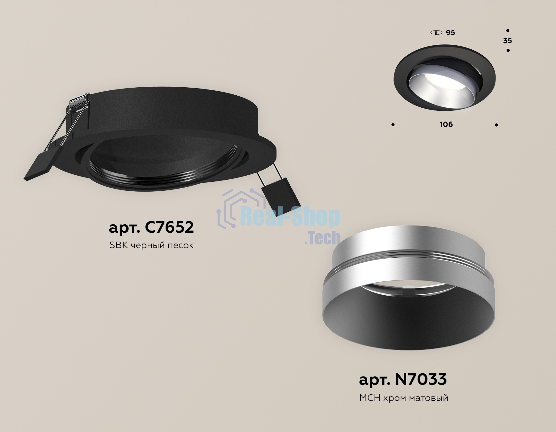 Комплект встраиваемого поворотного светильника Ambrella light XC7652023 SBK/MCH черный песок/хром матовый MR16 GU5.3 (C7652, N7033)