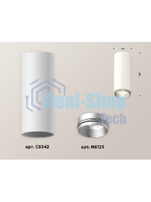 Светильник Ambrella Light XS6342004 SWH/MCH белый песок/хром матовый MR16 GU5.3 (C6342, N6123)