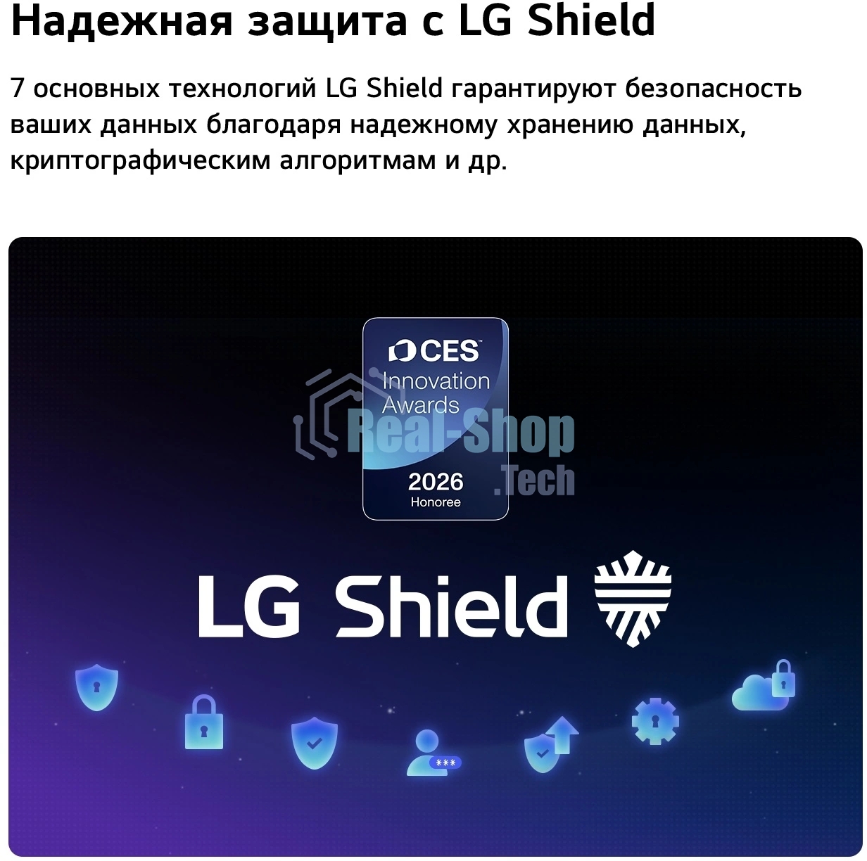 Телевизор LG 55