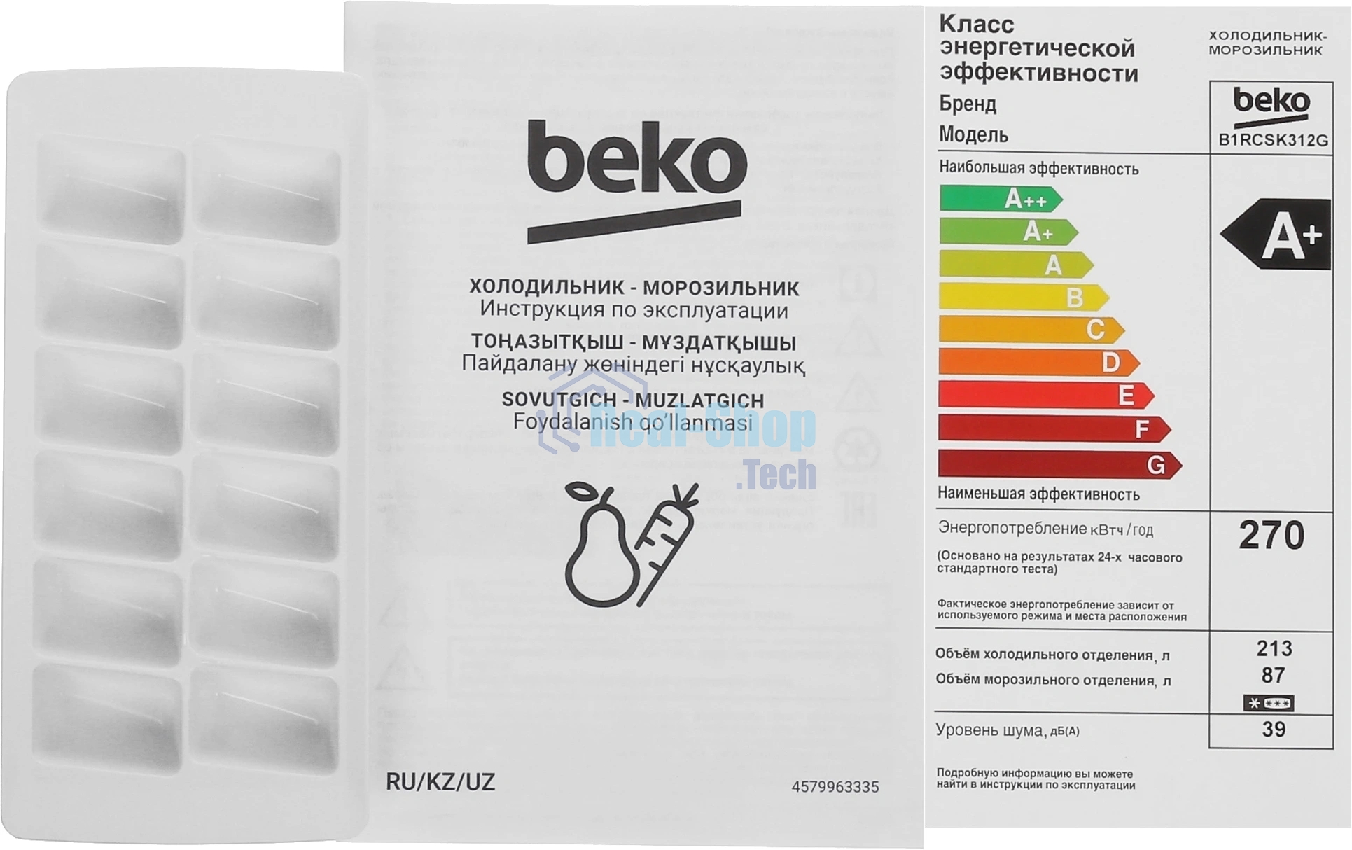 Холодильник Beko B1RCSK312G серый двухкамерный 213/87л морозилка снизу