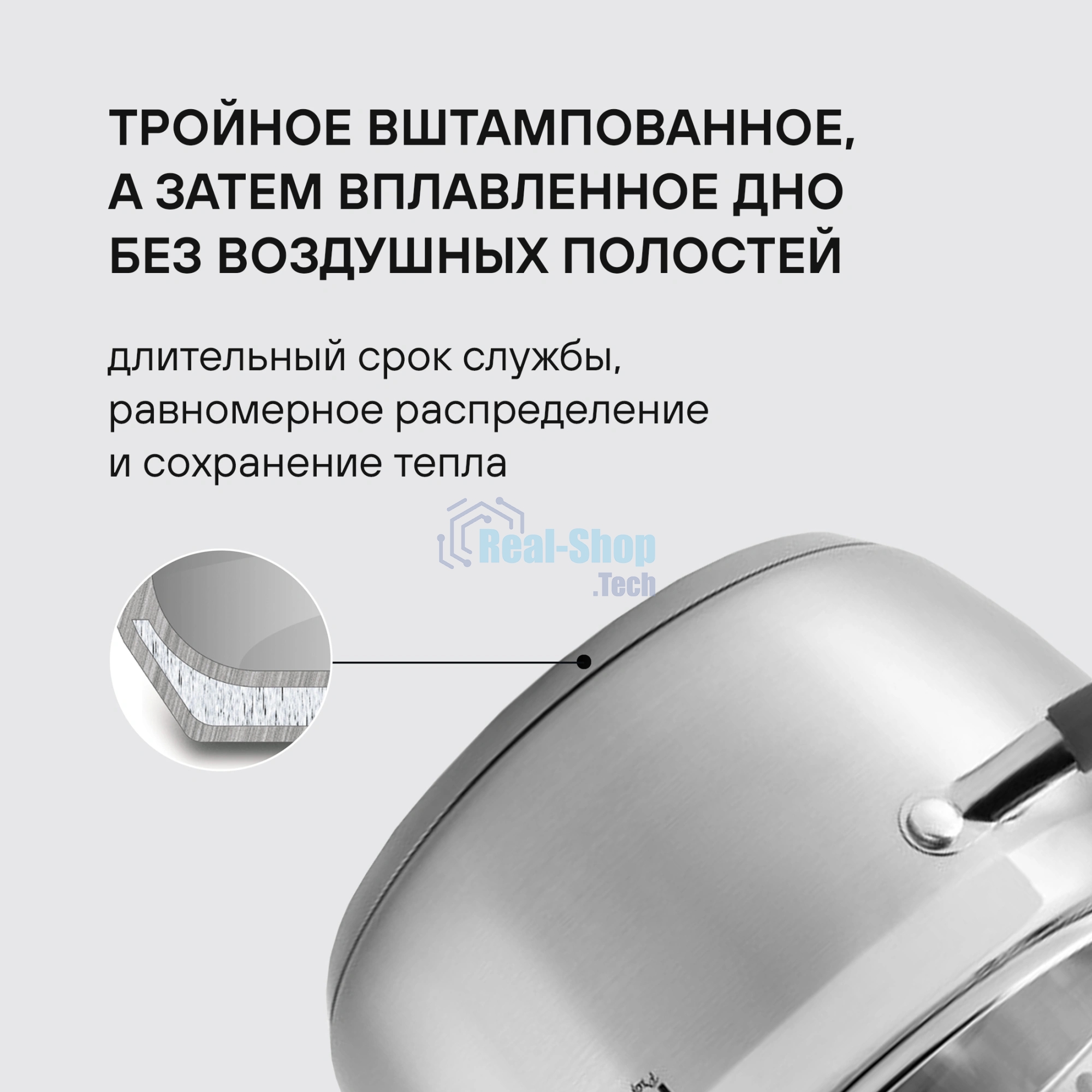 Набор посуды Rondell Flamme RDS-1957 7 предметов