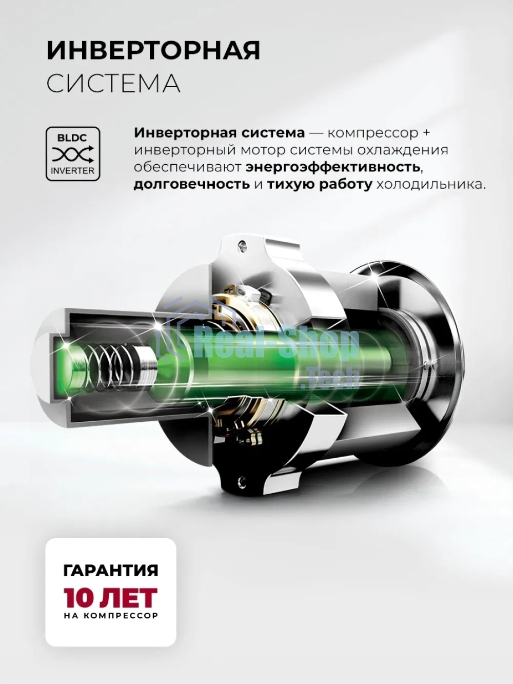 Холодильник Lex LKB400DRID 2-хкамерн. темно-серый глянц. инвертер