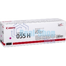 Картридж лазерный Canon 055 H M (3018C002) пурпурный (5900 стр.) для Canon i-SENSYS серий MF740, LBP660.