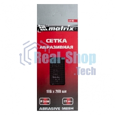 Сетка абразивная Matrix, P 240, 106 х 280 мм, 25 шт.