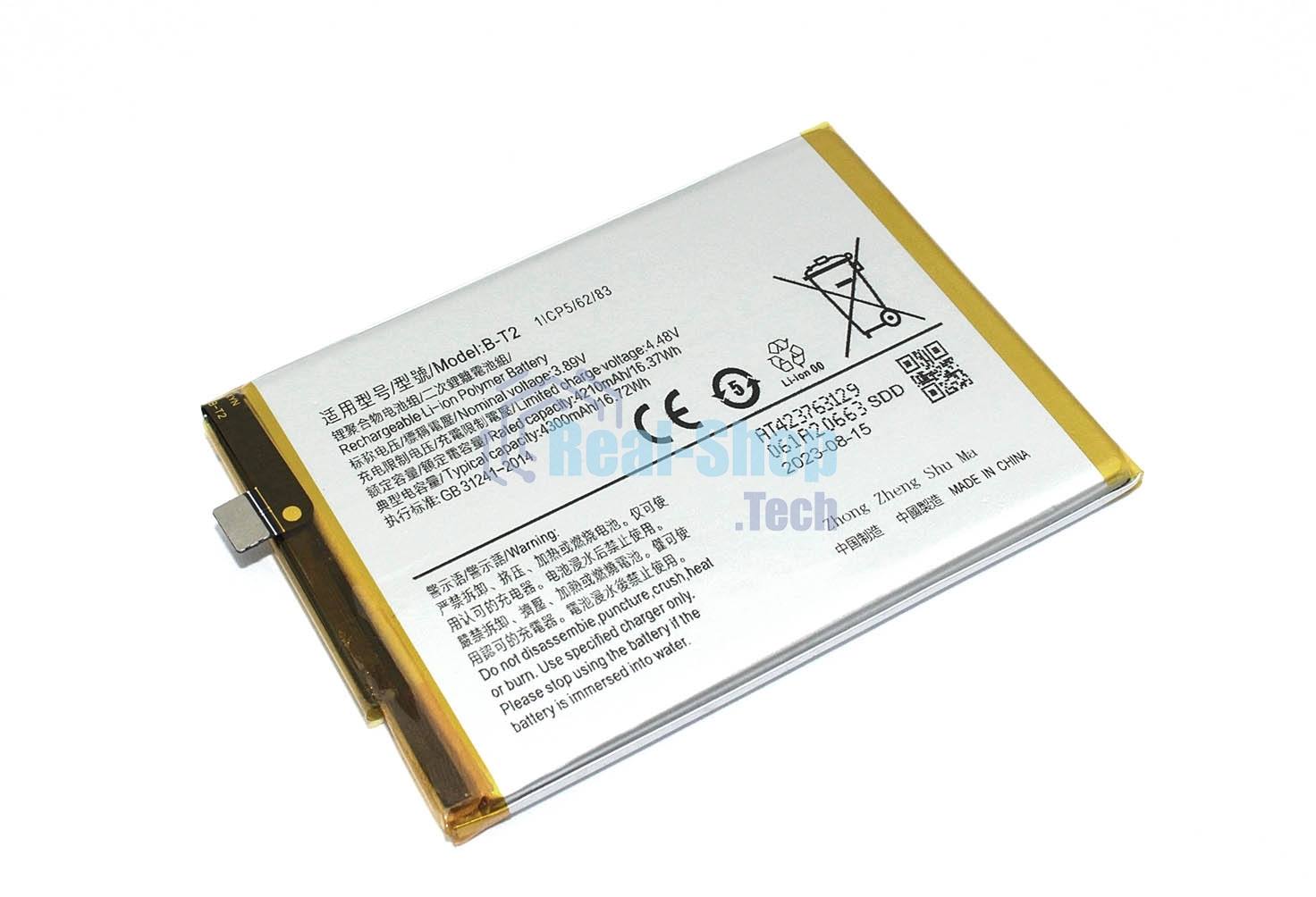 Аккумулятор (батарея) для Vivo T2 (V2320)