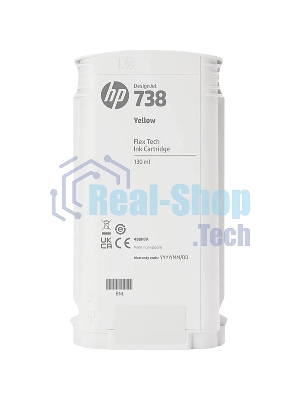 Картридж HP 738 130-ml Yellow DesignJet Ink Cartridge