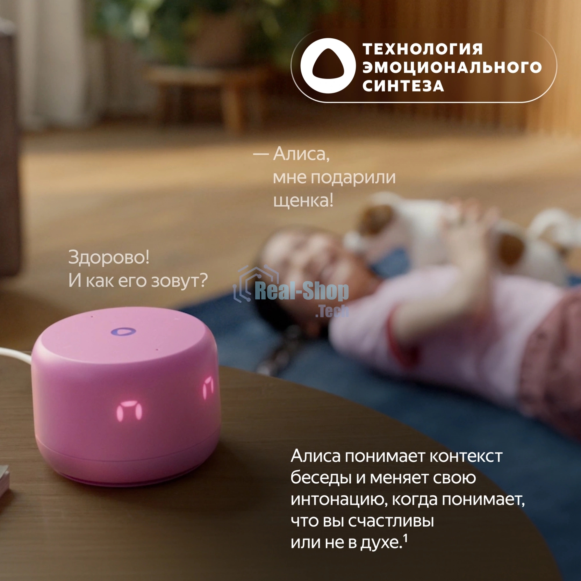 Умная колонка Яндекс Станция Лайт 2 с Алисой на YaGPT, Новая зеленый, 6Вт