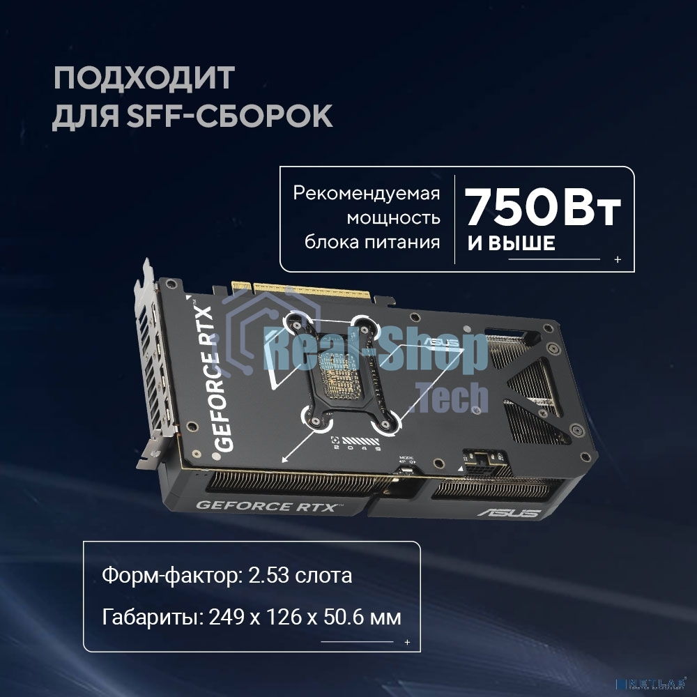 Видеокарта Asus DUAL-RTX 5070-O12G RTX 5070 12Gb 192bit GDDR7 2542/28000 HDMIx1 DPx3 HDCP Ret