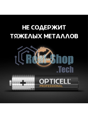 Батарея Opticell Professional AAA AAA (8шт) блистер