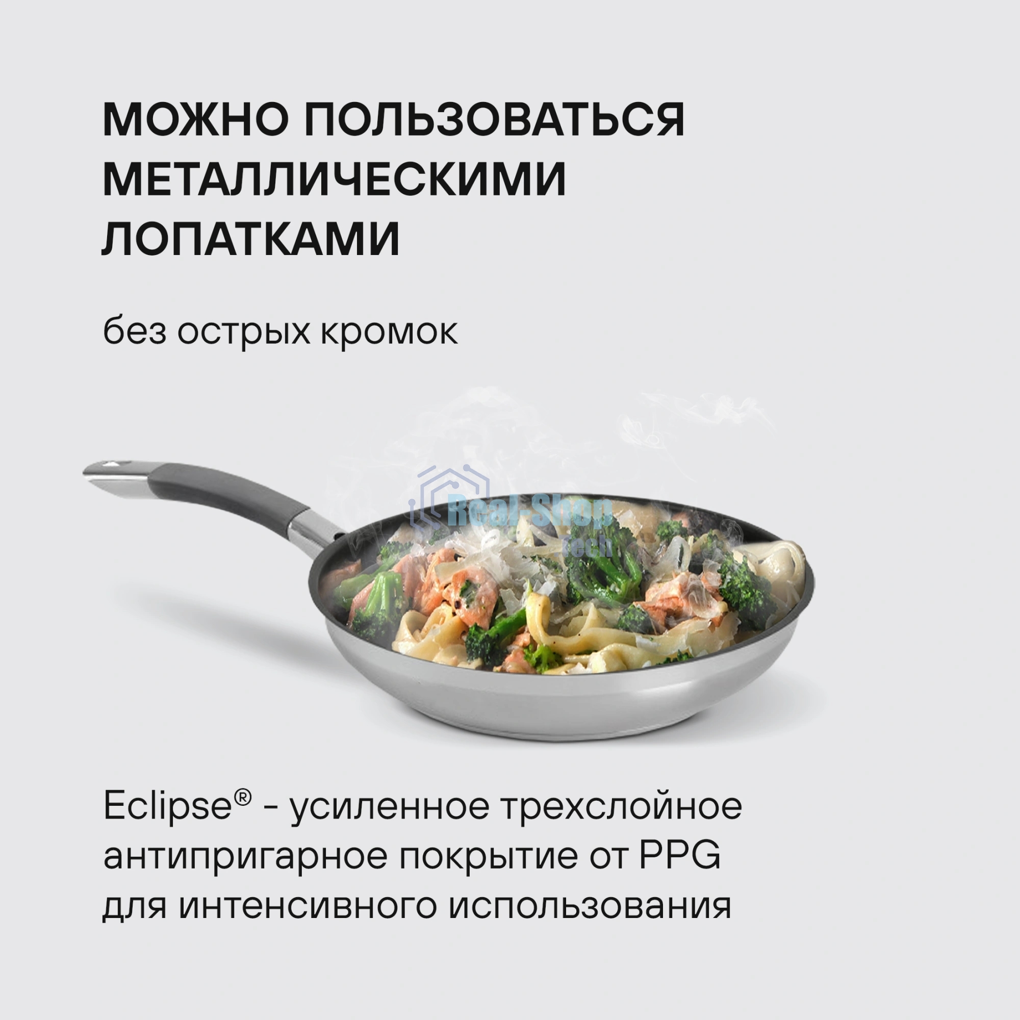 Набор посуды Rondell Flamme RDS-1957 7 предметов