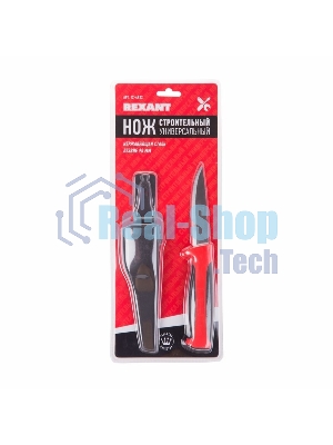 Нож строительный Rexant нержавеющая сталь лезвие 90 мм
