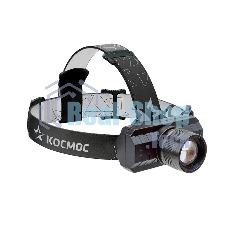 Фонарь налобный Космос с зумом 3Вт ХРЕ литий 1200mAh зарядка micro USB шнур в компл.