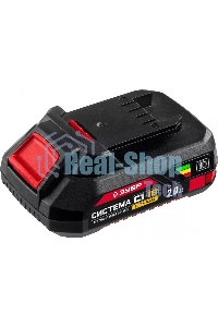 Батарея Зубр 18В, Li-Ion, 2А·ч, тип С1, аккумуляторная. АКБ-С1-18-2