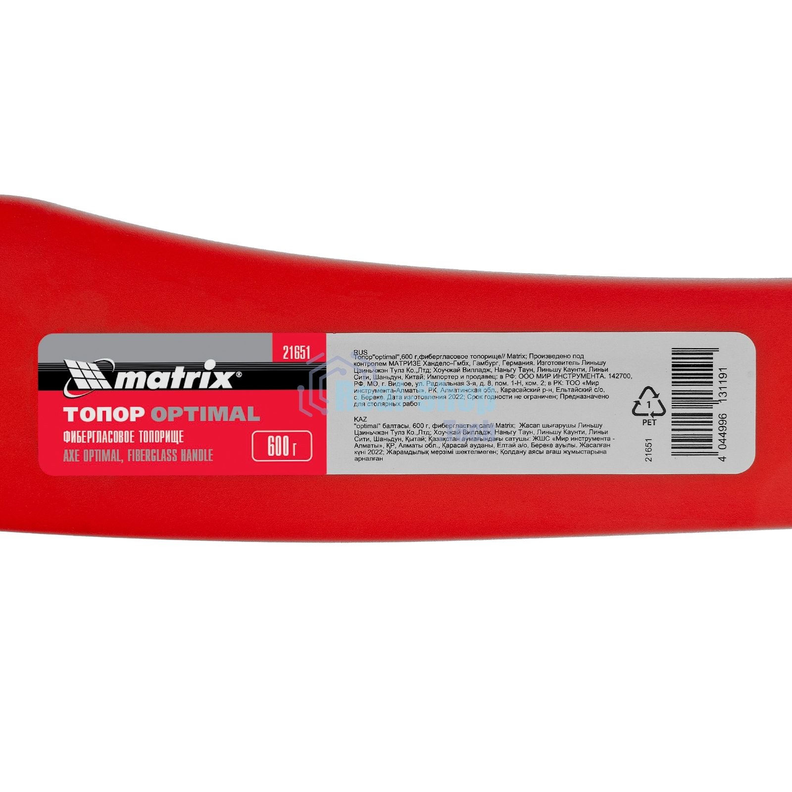 Топор Matrix ''optimal'',600 г,фибергласовое топорище