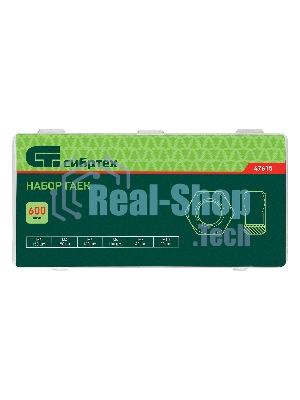 Набор гаек Сибртех М3, М4, М5, М6, М8, М10, 600 предметов