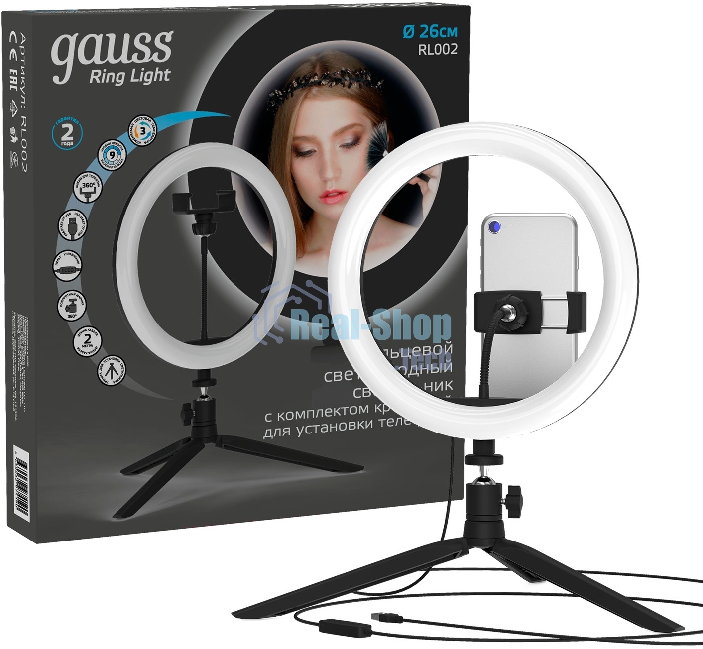 Светильник кольцевой Gauss 14W 700lm 3000-6500K 5V USB IP20 260x23мм черный дим пульт LED