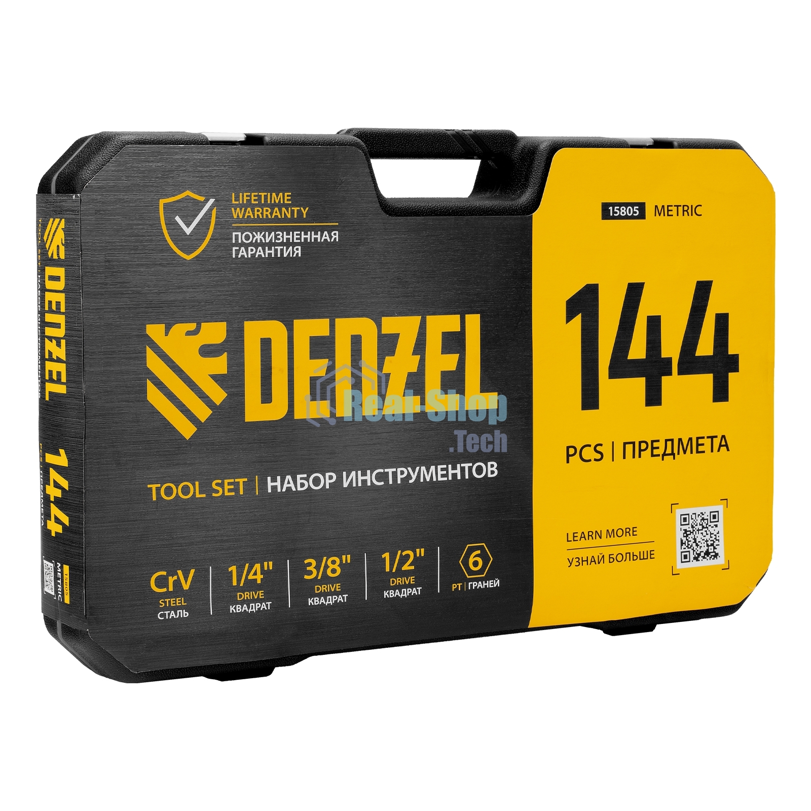 Набор инструментов Denzel 1/2