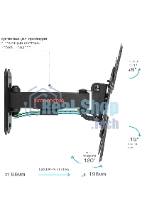Кронштейн Arm media MARS-7 черный, 15 шт/уп. Кр. стал. настенный для TV 20
