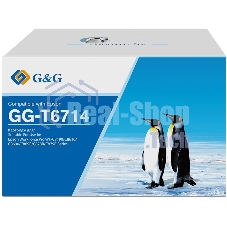 Бункер G&G GG-T6714 (C13T671400) для Epson WorkForce Pro WF-C8190/C8610/C8690/C869R/C878R/C879R Series