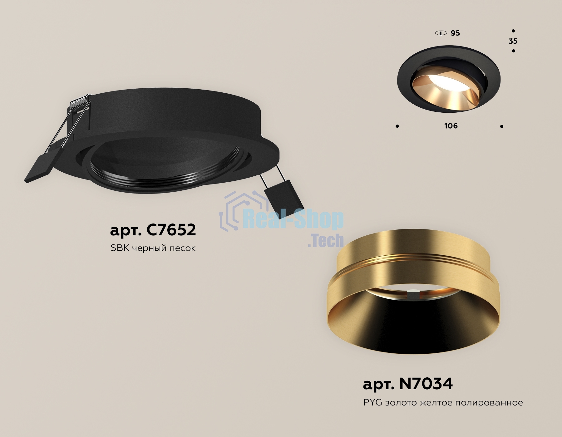 Комплект встраиваемого поворотного светильника Ambrella light XC7652024 SBK/PYG черный песок/золото желтое полированное MR16 GU5.3 (C7652, N7034)