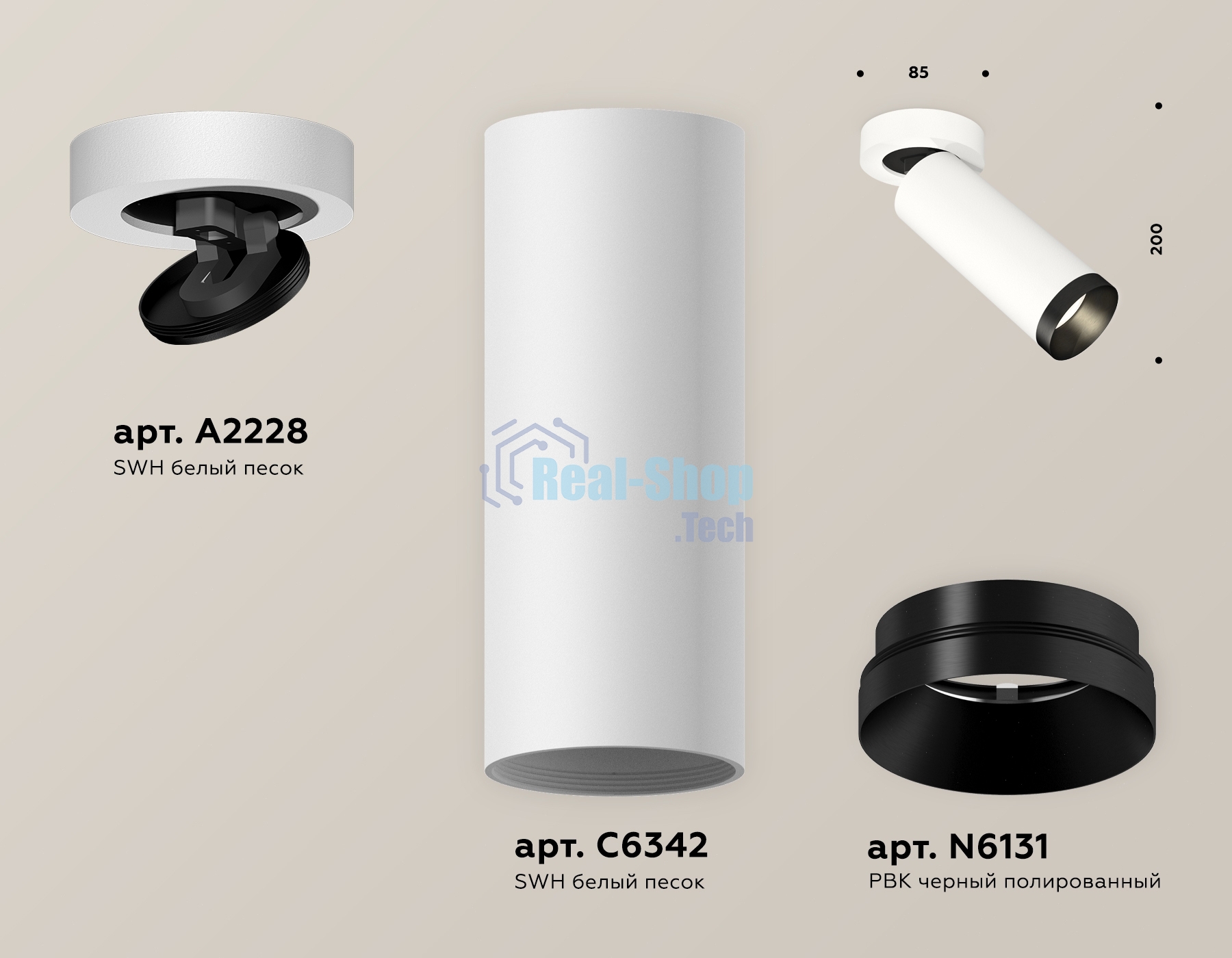 Светильник Ambrella Light XM6342201 SWH/PBK белый песок/черный полированный MR16 GU5.3 (A2228, C6342, N6131)