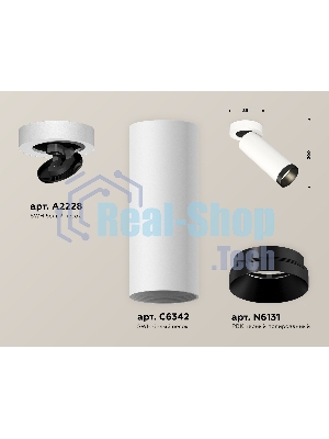 Светильник Ambrella Light XM6342201 SWH/PBK белый песок/черный полированный MR16 GU5.3 (A2228, C6342, N6131)