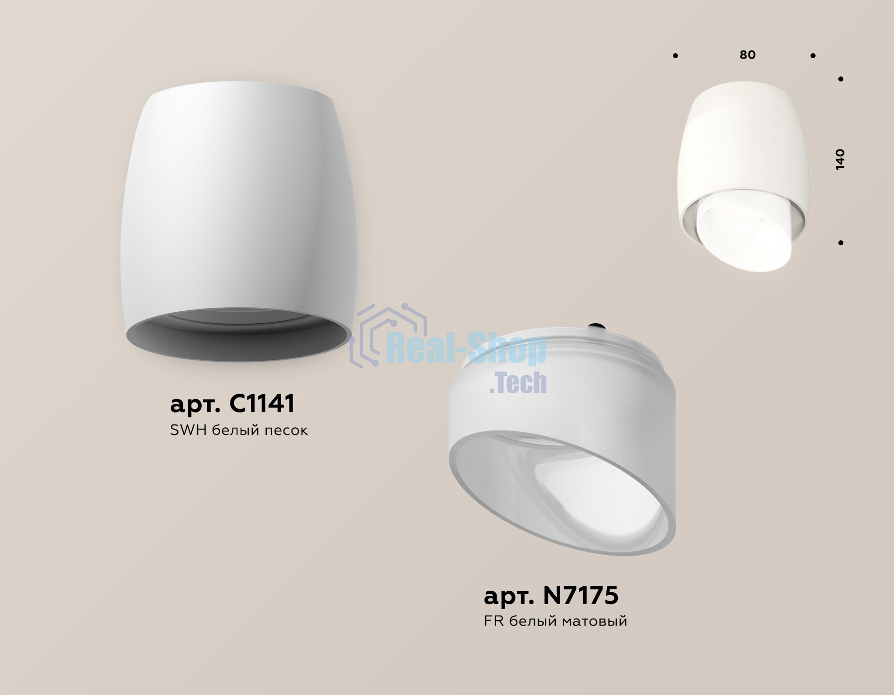 Светильник Ambrella Light XS1141042 SWH/FR белый песок/белый матовый MR16 GU5.3 (C1141, N7175)