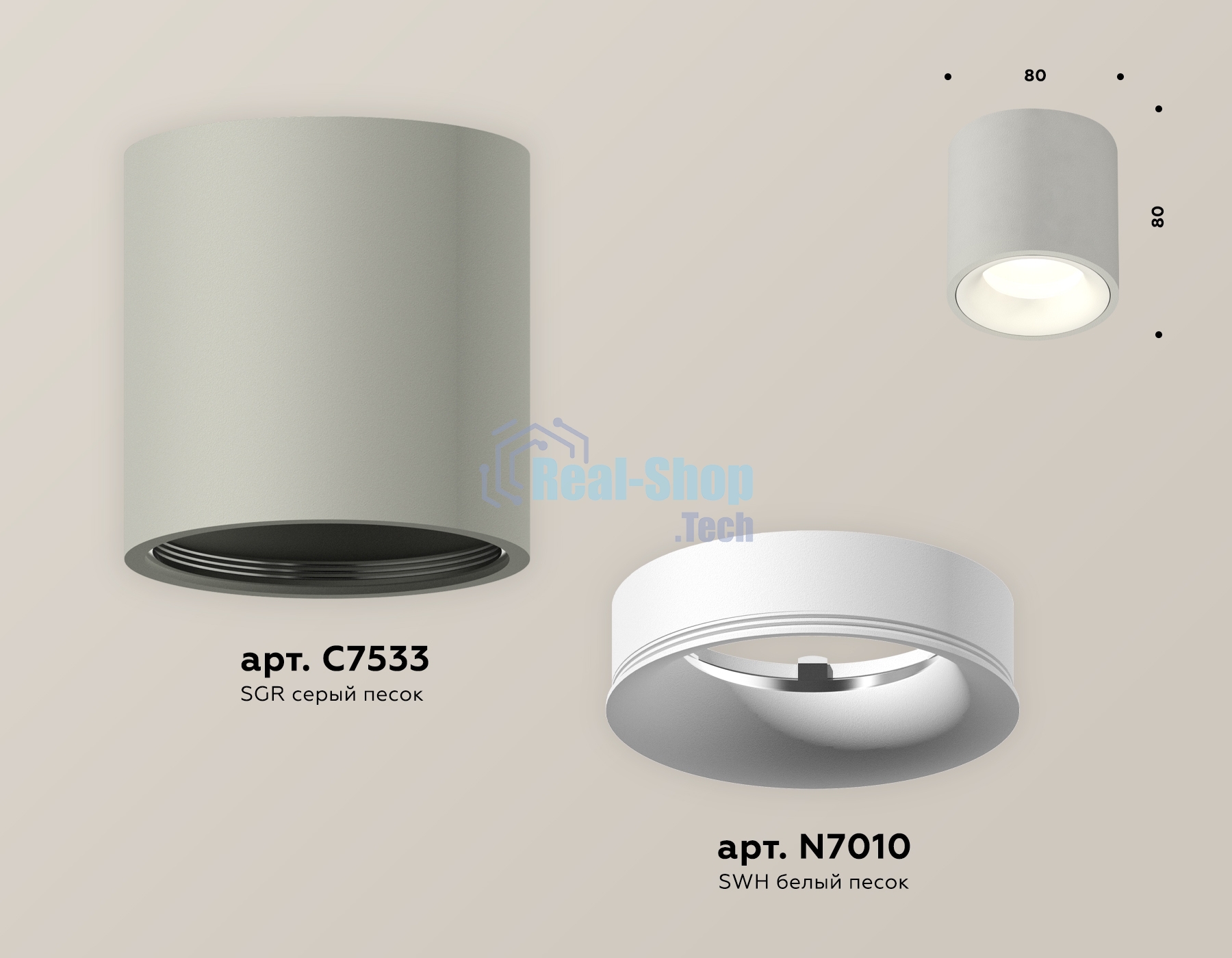 Светильник Ambrella Light XS7533020 SGR/SWH серый песок/белый песок MR16 GU5.3 (C7533, N7010)