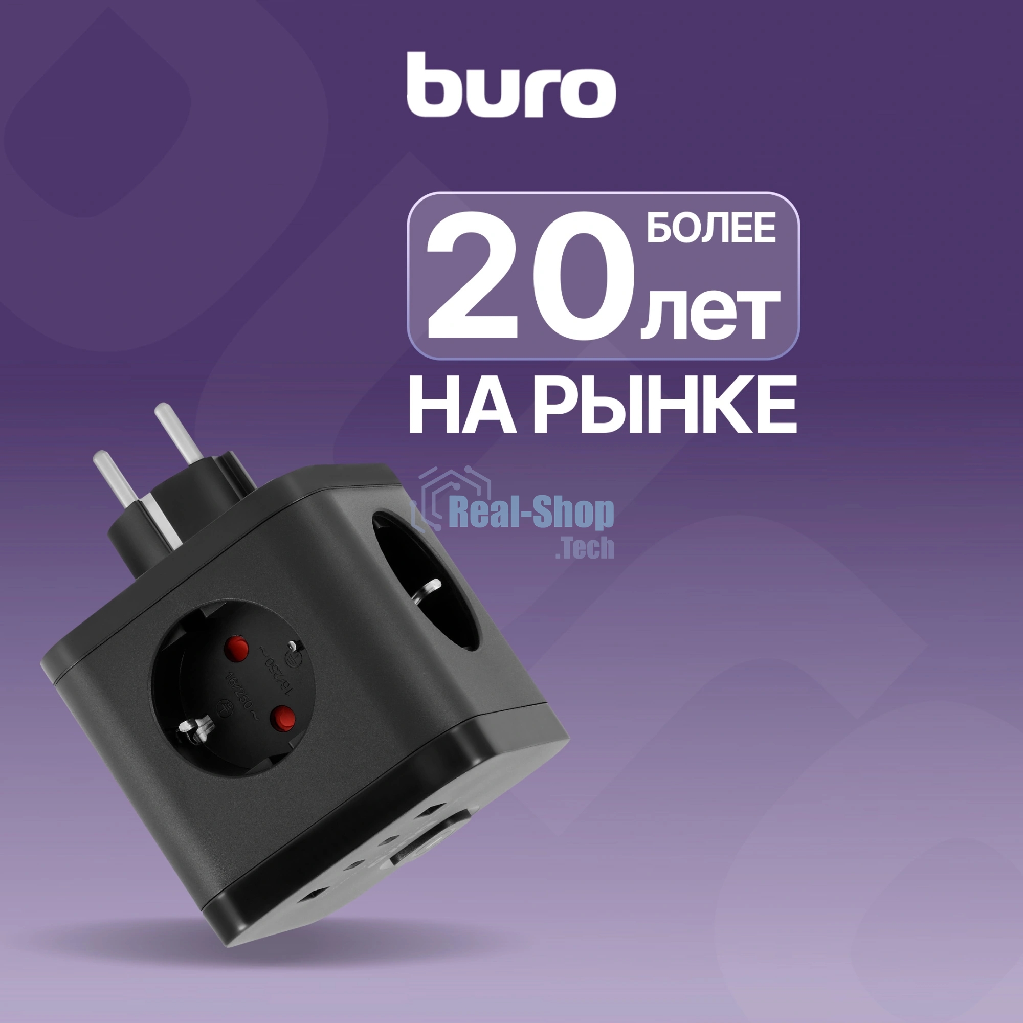 Сетевой разветвитель Buro BU-PW3UC-B (3 розетки) черный (пакет ПЭ)
