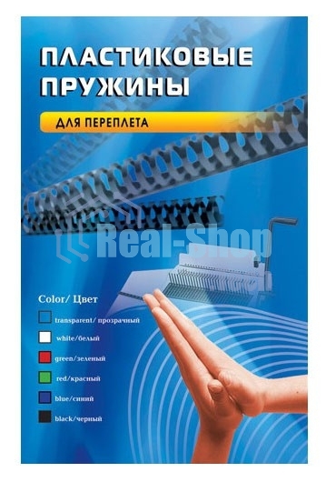 Пружины для переплета пластиковые Office Kit 12мм (на 71-90 листов) черный (100шт) (BP2030)