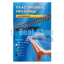 Пружины для переплета пластиковые Office Kit 12мм (на 71-90 листов) черный (100шт) (BP2030)