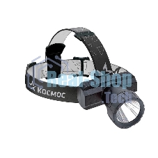 Фонарь налобный Космос 3Вт ХРЕ литий 1000mAh зарядка от micro USB шнур в компл.