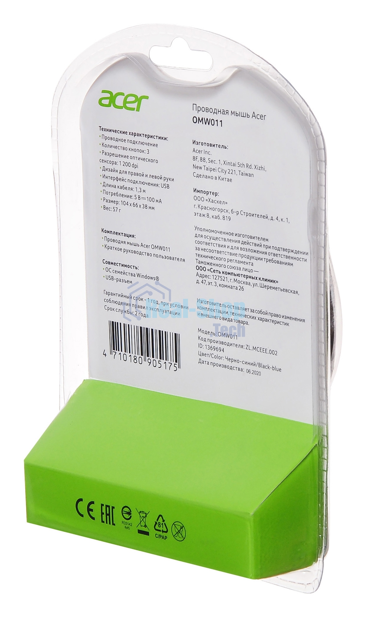 Мышь проводная Acer OMW011 черный/синий, 1200 dpi, USB, кнопки - 3