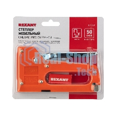 Набор: степлер с металлической ручкой + 2000 шт. скоб 8 мм (тип 53)