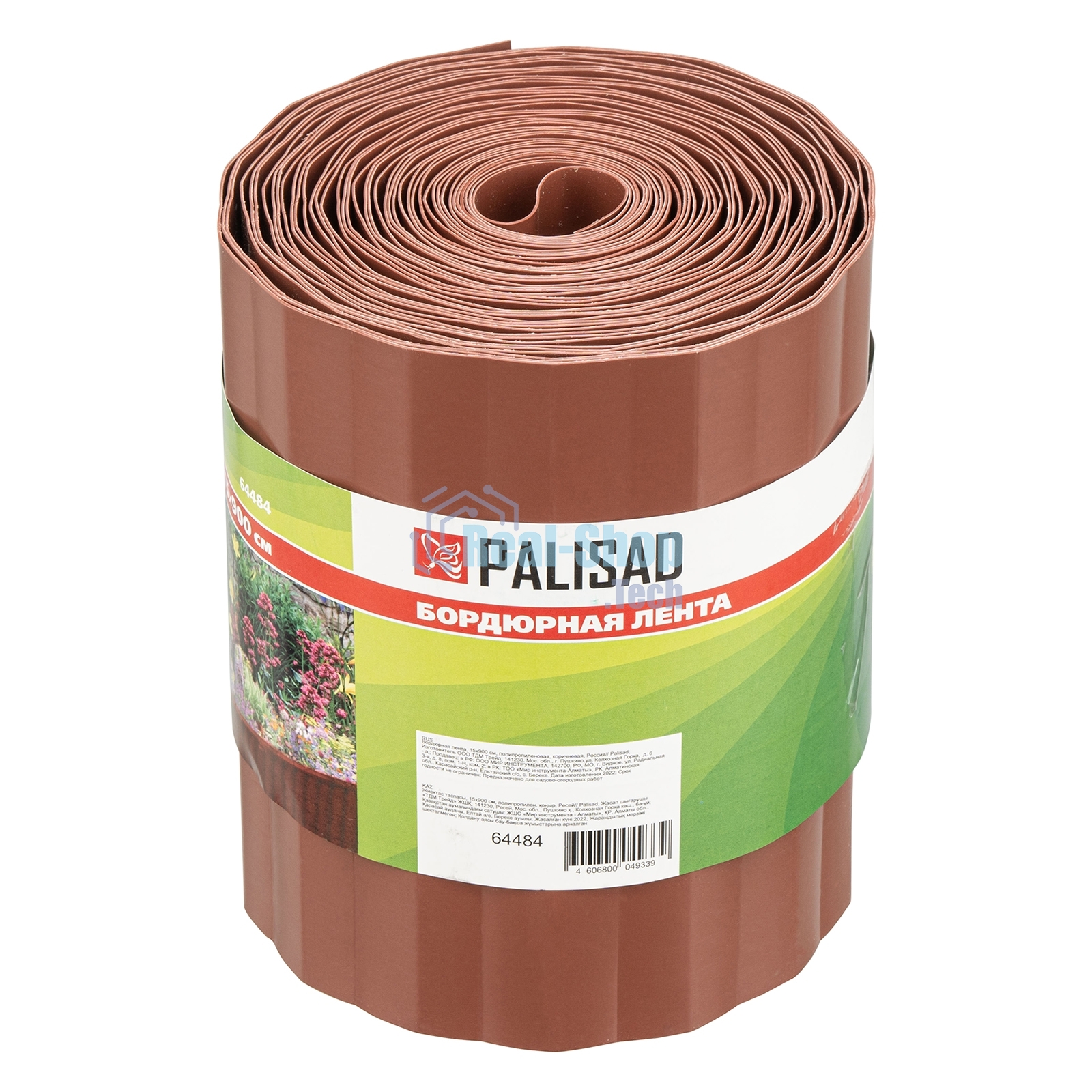 Бордюрная лента Palisad 15х900 см, полипропиленовая, коричневая,