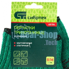 Перчатки трикотажные Сибртех усиленные, гелевое ПВХ-покрытие, 7 класс, зеленые