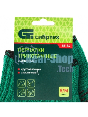 Перчатки трикотажные Сибртех усиленные, гелевое ПВХ-покрытие, 7 класс, зеленые