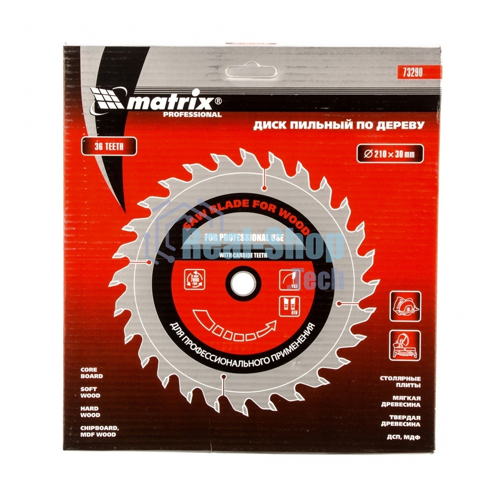 Пильный диск по дереву Matrix, 210x30мм, 36 зубьев Professional