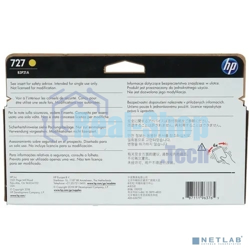 Картридж струйный HP 727 B3P21A желтый для HP DJ T920/T1500 (130мл)