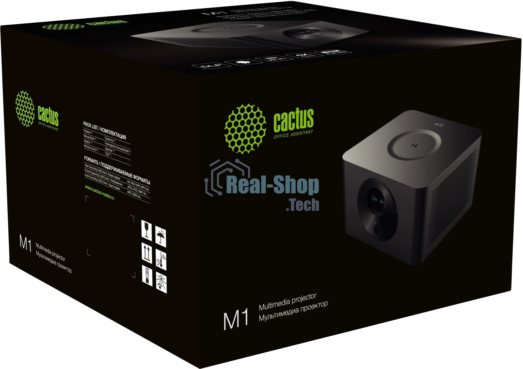 Проектор Cactus CS-M1.SG DLP 9600Lm (1920x1080) 200000:1 ресурс лампы:20000часов 1xUSB typeA 1xHDMI 1.9кг