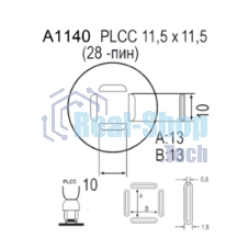 Насадка Quick A1140