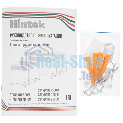 Конвектор электрический HINTEK Standart 2500 04.05.01.214598 белый, 2500 Вт, 30 м2, термостат