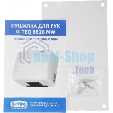 Сушилка для рук G-TEQ 8828 MW 1500Вт 16м/сек металл белый