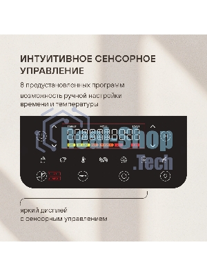 Аэрогриль Rondell RDE-AF888 бордовый/черный, 1700 Вт, 6,5 л, сенсор, 9 программ