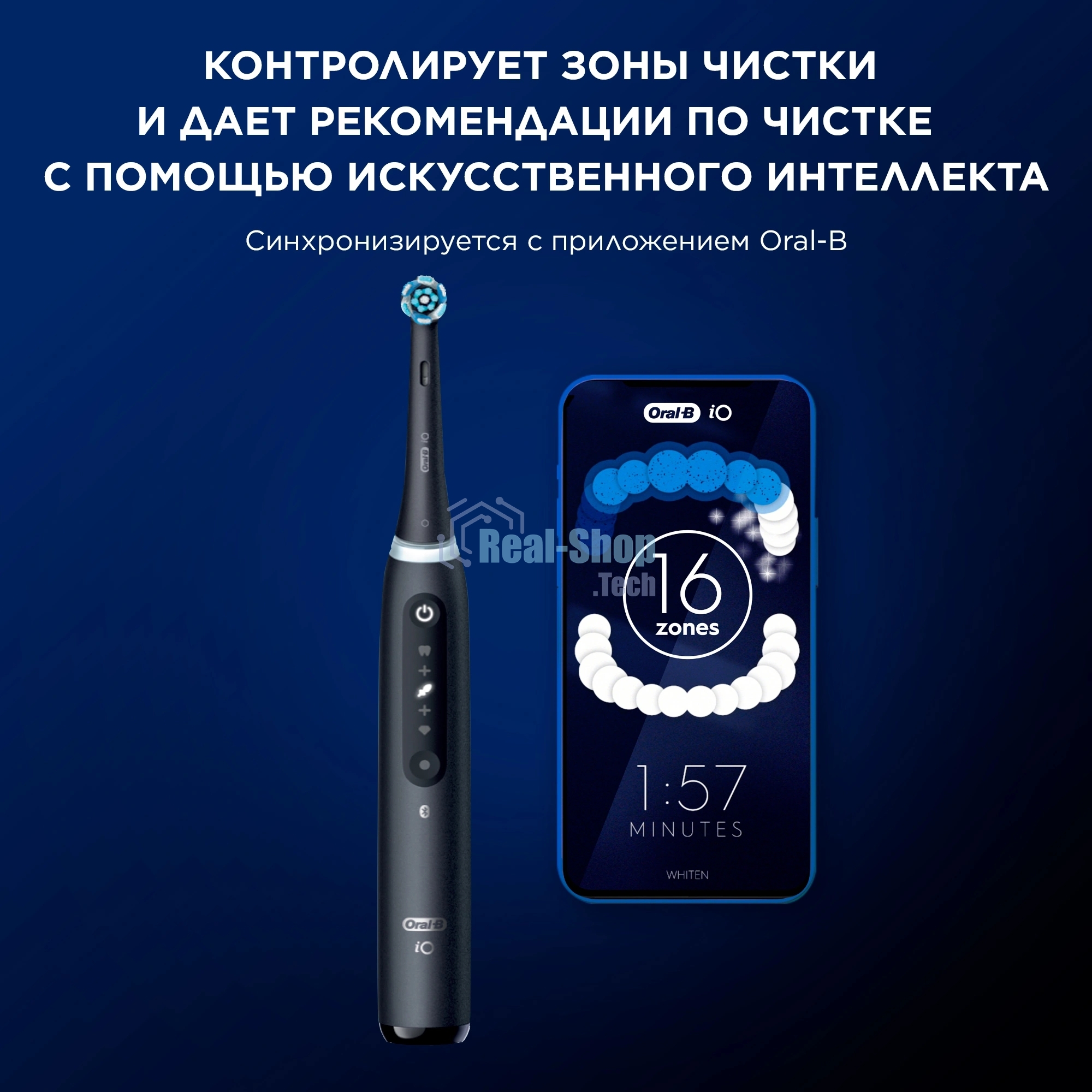 Электрическая зубная щетка Oral-B iO Series 5 iOG5.1B6.2DK черный