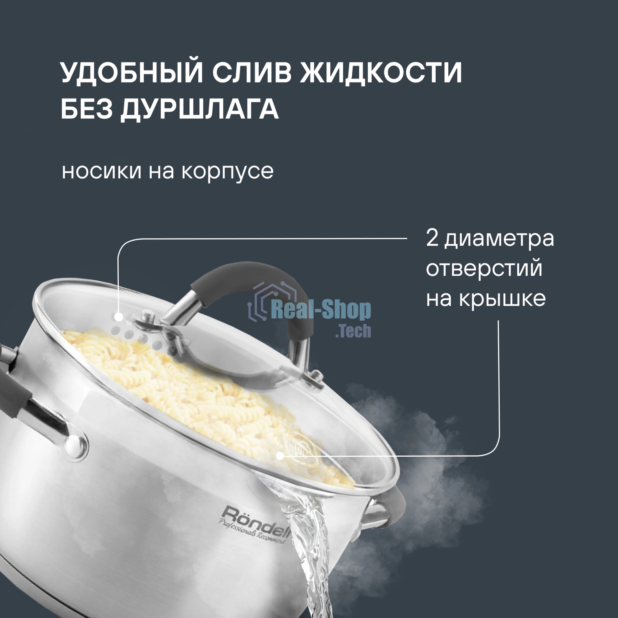 Набор посуды Rondell Flamme RDS-1957 7 предметов