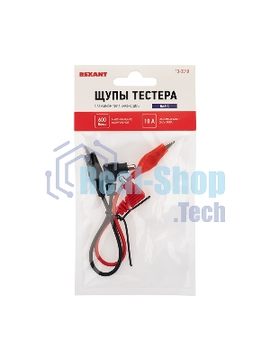 Щупы тестера с зажимом типа 