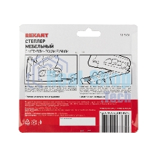 Набор: степлер с металлической ручкой + 2000 шт. скоб 8 мм (тип 53)